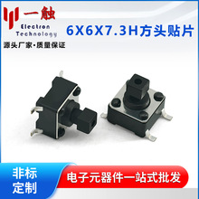 һ|p|_P6*6*7.3^~_NƬ֧߅_I6x6o