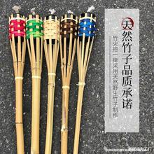 演出进火把篝火竹晚会庙会火把火把火把节露营竹节火炬宅节庆派对