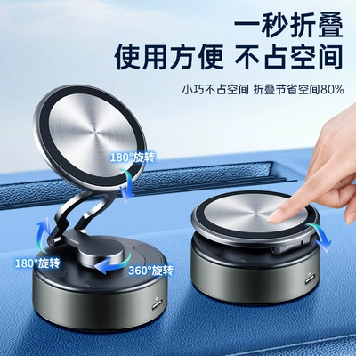 cup universal navigation car mobile – Car phone holder