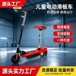 Factory direct foldable electric scooter, mini portable scooter for children, children's skateboard