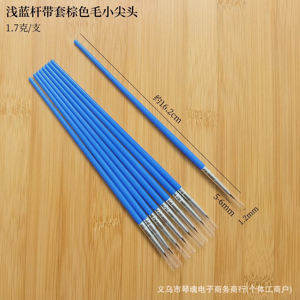 浅蓝杆带套棕色毛小尖头4 1000----