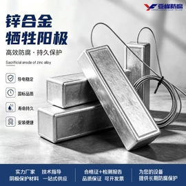 锌合金;镁合金;化工仪表