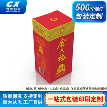 特硬坑纸彩盒瓦楞纸彩箱包装箱手提彩盒折叠盒E坑彩色坑盒纸箱