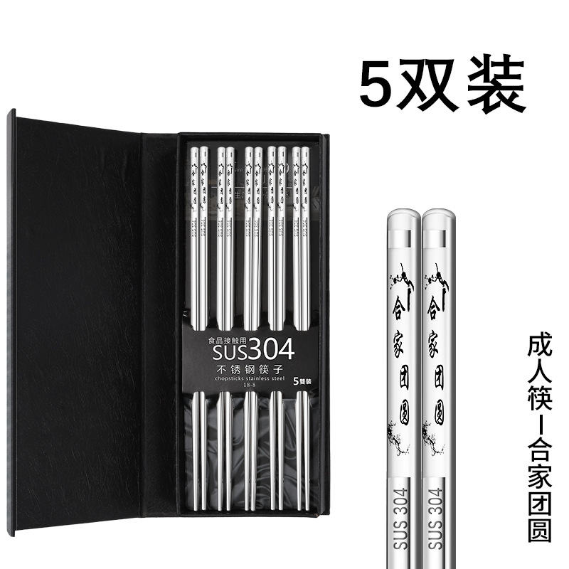 【세금 포함 가격】 5켤레 세트 (선물 포장 포함) - 화목한 가족
