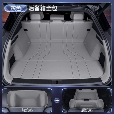 Trunk Mat – Modification Accessories Decorative Supplies - gray-full-package-front-and-rear-pit-pads-the-2025-zeekr-7x-features-power-adjustable-rear-seats
