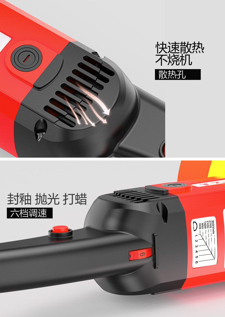 Car Polishing Machine, Grinder, Adjustable Speed Waxing Machine, Mini Power Tool, Beauty Car Waxing Wholesale