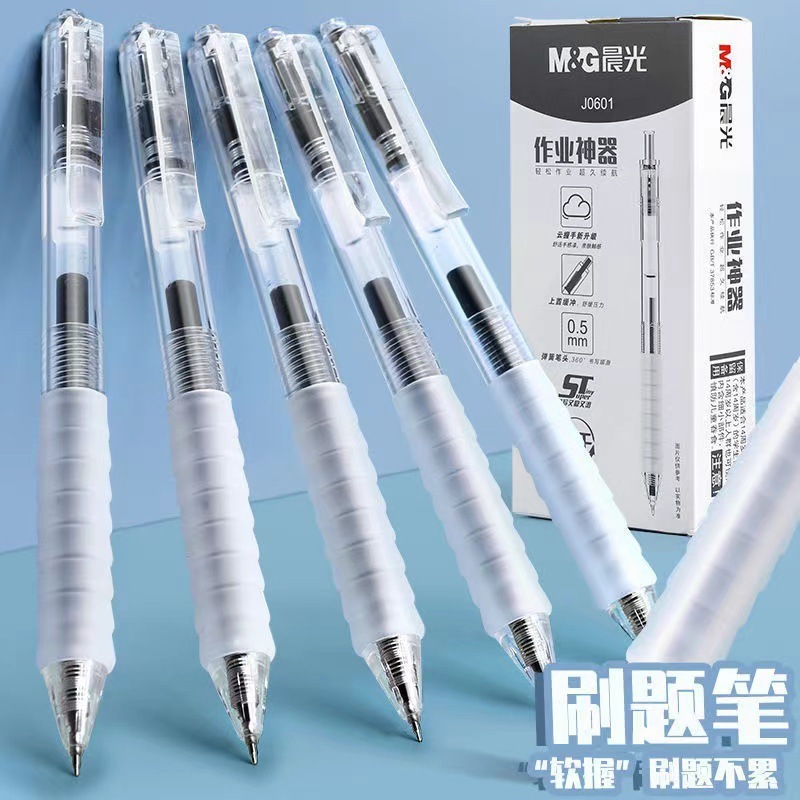 モーニングライトゲルペン AGPJ0601 プレス 0.5 ペンクラウド握手緩衝スプリング水性ペン ST ヘッド水性ペン|undefined