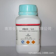 �F؛ �����c ��ˮ�����c ������ԇ�� 13517-24-3 ��ԇ Դ�^�S��