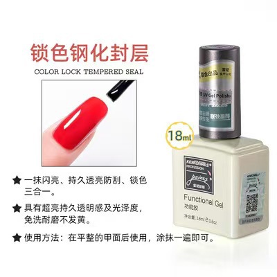 Color locking tempered seal