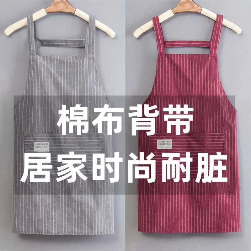 Фартук на лямках для кухни, домашней готовки и работы на предприятии, женский, модный, практичный, от производителя