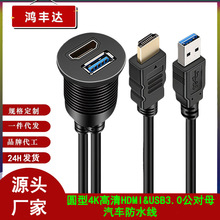 ܇�d4K����HDMI��USB3.0 USB2.0����ĸ��܇Ħ��݆���x���P��ˮ��