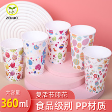 20017  ��������360ml��ѭ��ʹ�þ۲ͱ� ����Praty��Ʒ�����ˮ��