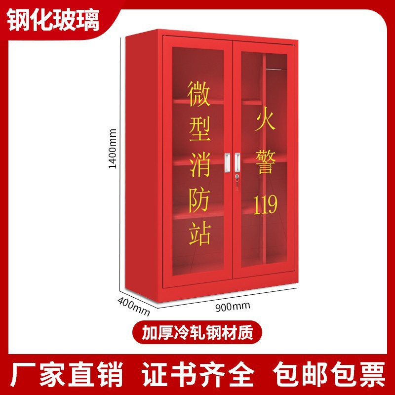 단일 캐비닛 1.4*0.9