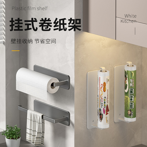 Gunpowder Kitchen Paper Towel Holder without Drilling Cabinet Toilet Paper Rack Kitchen Film Wipe Rod Storage Rack Kitchen Storage Shelf