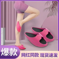 現物のダイエット靴のスターの同じタイプのやせた足の神器の美脚は靴のやせた足のスリッパの室内の矯正用品を揺り動かします。