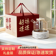 養生壺純玻璃電水壺燉煮一體家用水壺煮茶壺大容量燒水電茶壺禮品