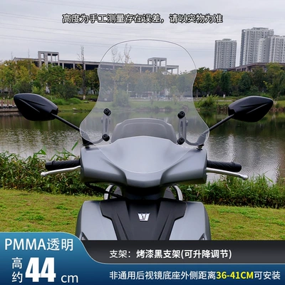 Accessories, Heightened Windscreen, Motorcycle front windshield - height-44cmtransparent-black-lifting-bracket