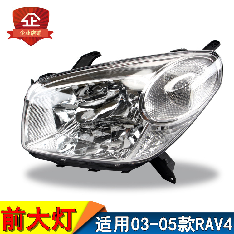 Importado 03 04 05 RAV4 faro iluminación delantera 2003 - 05 importado RAV4 pequeño faro Fuxing