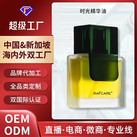 液态精华;面霜;面部护理套装