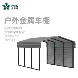 ������܇��Metal Carport�e������ͥԺ¶��ͣ܇��������΂Ƞ���