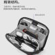 Digital Storage Bag Waterproof Outdoor Travel Data Cable Multi-function Bag Charging Cable Hard Disk Digital Accessories Storage Box