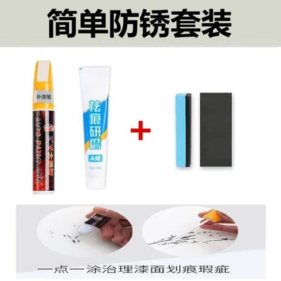 Car touch-up pen for repairing paint scratches, deep scratches, and blemishes; wax for pearl white and black paint surfaces (Avtomobil boya qələmləri) - huiqi-touch-up-paint-pen-scratch-remover-a-wax-deep-coverage-universal-white-mega-sale