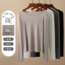 纯色圆领鱼骨纹打底衫女上衣韩版内搭减龄修身正肩长袖打底T恤女