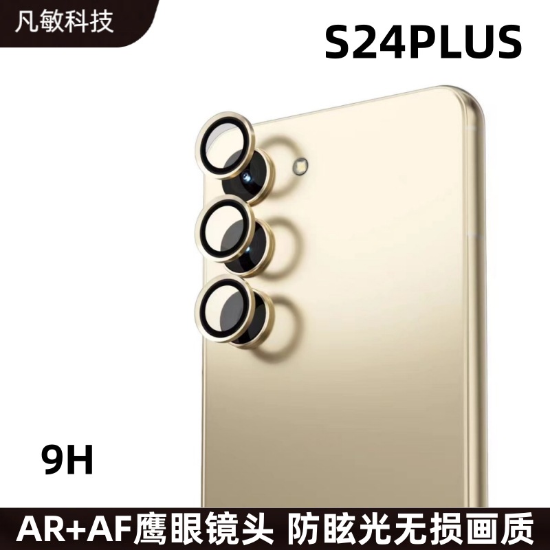 Adecuado para Samsung s24ultra Eagle Eye lente localizador de película fit galaxyS24 Corning Glass AR mejora la transparencia