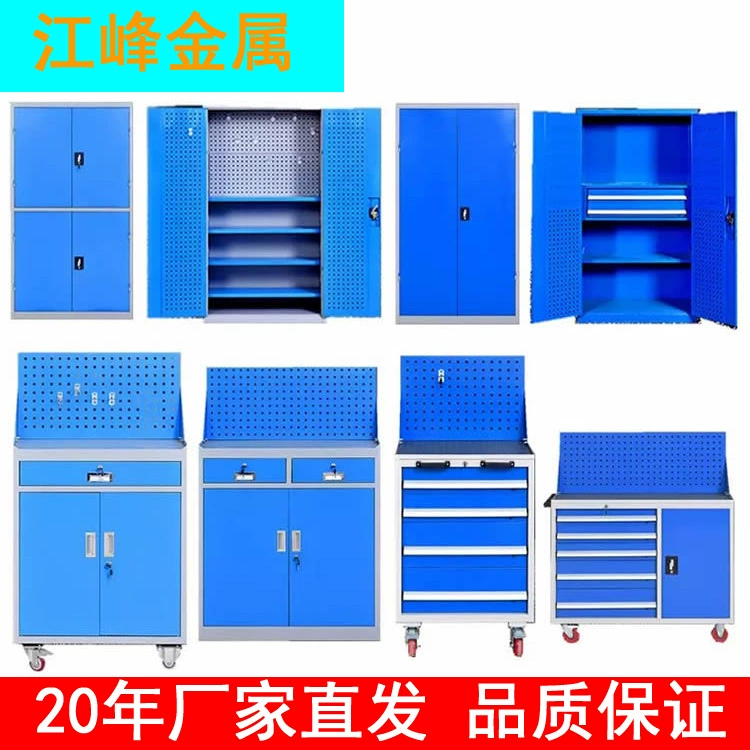 Шкаф для инструментов для аппаратного обеспечения, авторемонтный мастерский, шкаф для хранения инструментов, утолщенный шкаф для хранения деталей, шкаф для хранения тяжелых инструментов с двойной дверью