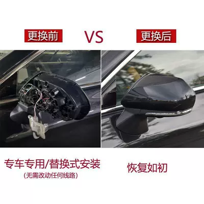Housing, Reversing Mirror Cover, Turn: Rear mirror/rearview mirror assembly