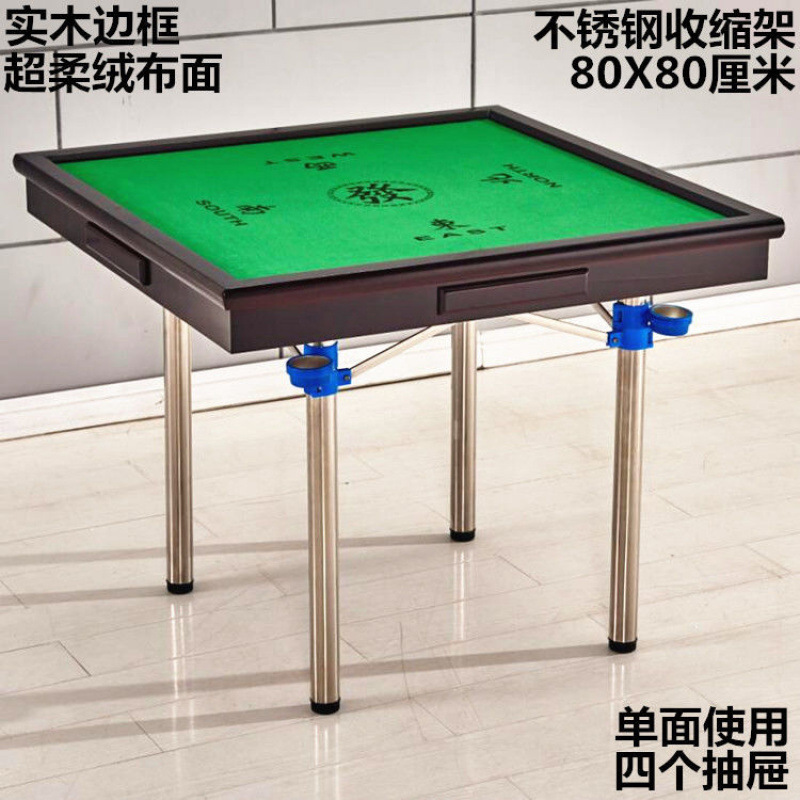 シンプル麻雀テーブル 手揉み手動寮兼用折りたたみ麻雀テーブル 家庭用簡易チェスとカードテーブル 直販クロスボーダー|undefined