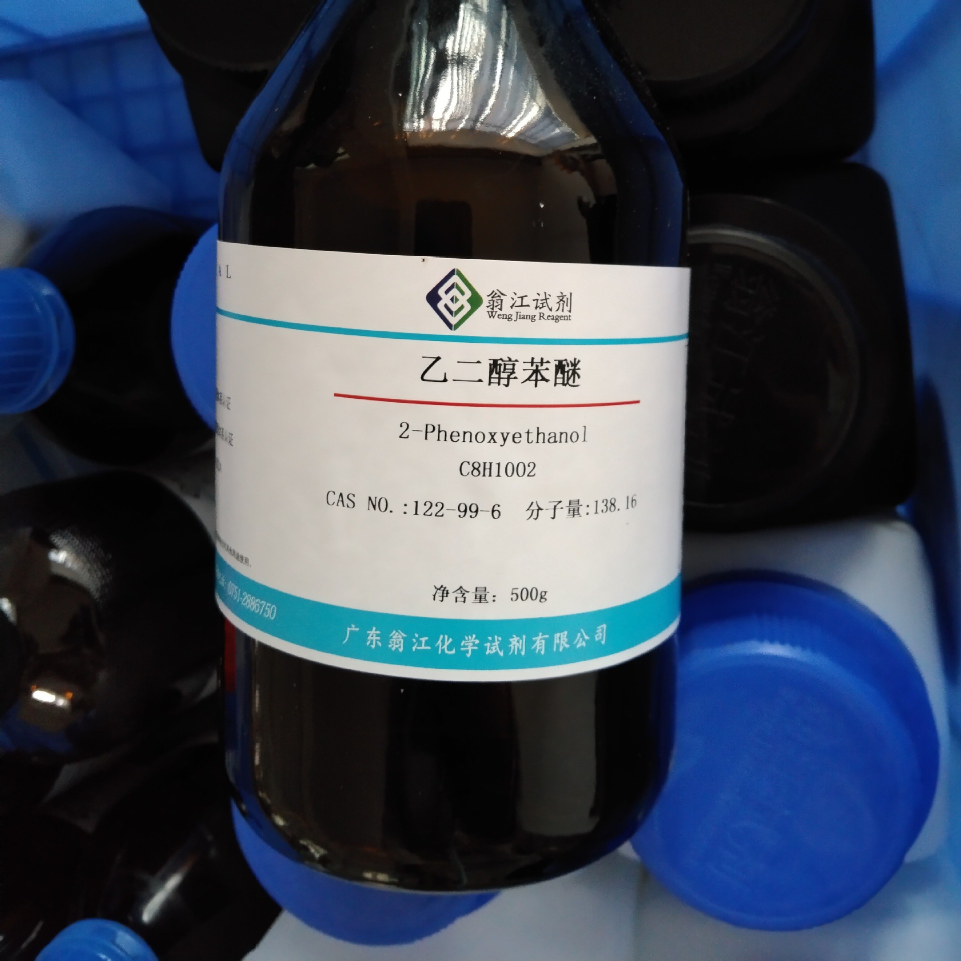 翁江试剂：乙二醇苯醚|122-99-6|500g/瓶 P液体