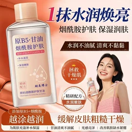 面霜;液态精华;洁面产品