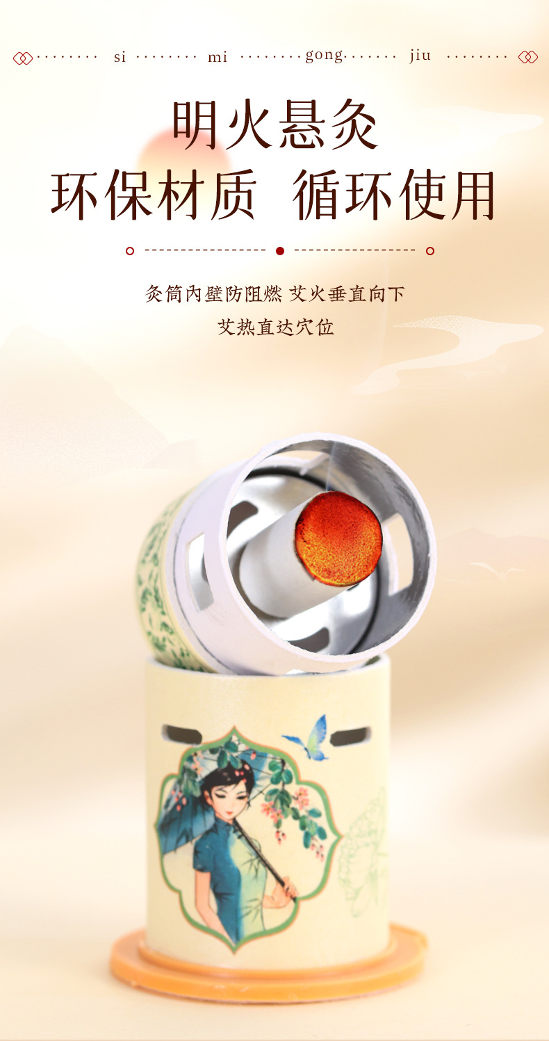 Private Moxibustion Kit for Women Perineal Warm Care Soft Silicone Moxa Device with Moxa Cones quality and texture