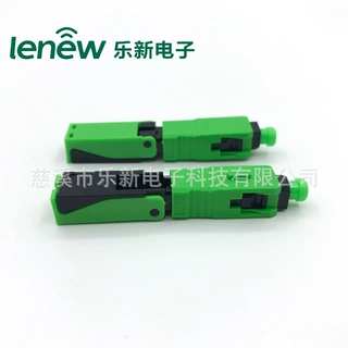 外贸款 SC-APC电信级光纤快速连接器冷接子快接冷接头裸纤