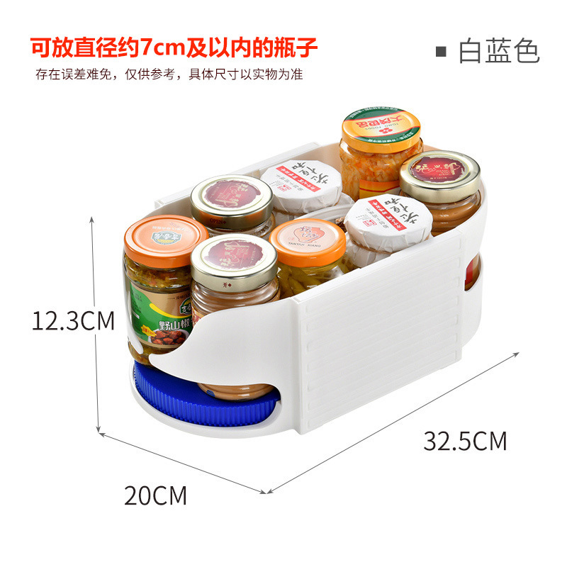 カバ冷蔵庫ビール飲料整理調味料回転収納箱瓶神器厨房回転物置棚缶分|undefined