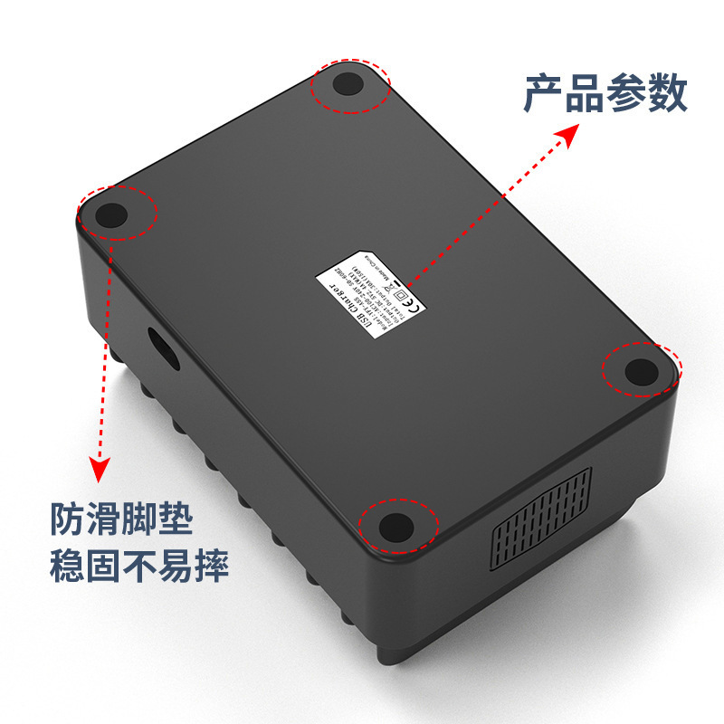 多功能 7 口桌面充电站带手机支架 多口 USB充电器大功率快充厂家