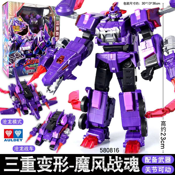 Triple-transformed mecha [Demon Wind War Soul-Mosado Chariot-Mosado Mode]