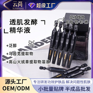 ͸���l�;��AҺ����o�µ��y�����wɫ�տsë�ן��wOEM����ODM�N��