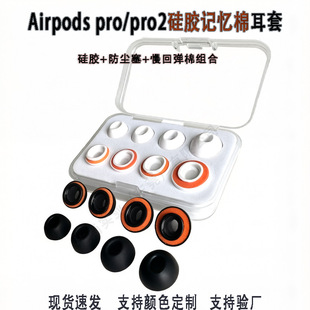 �m��airpodspro2�O��������ñearpods���z���C��Airpodspro3����