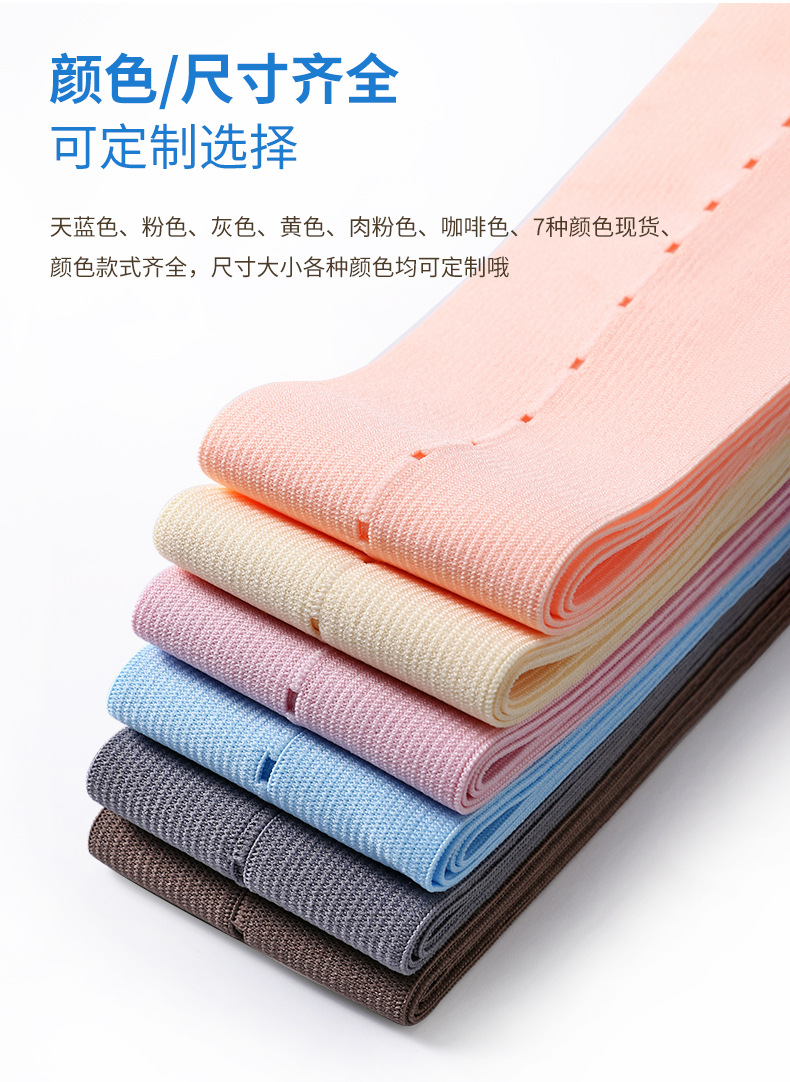61（彩色护胎检带)2_02.jpg