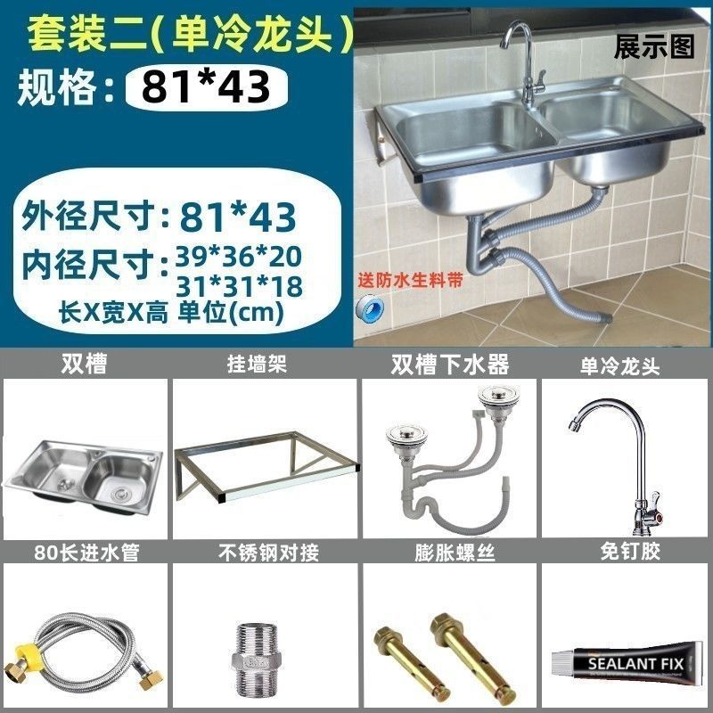 厚みのあるシングルスロットステンレス鋼壁掛けシンクキッチンシンク洗面台バルコニー洗面台サポートフレーム|undefined