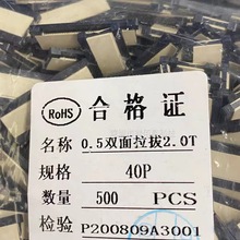 FFCܛ�ž� FPC���L���D�Ӱ� �p������0.5MM 20P/24/30/40P/50/60P