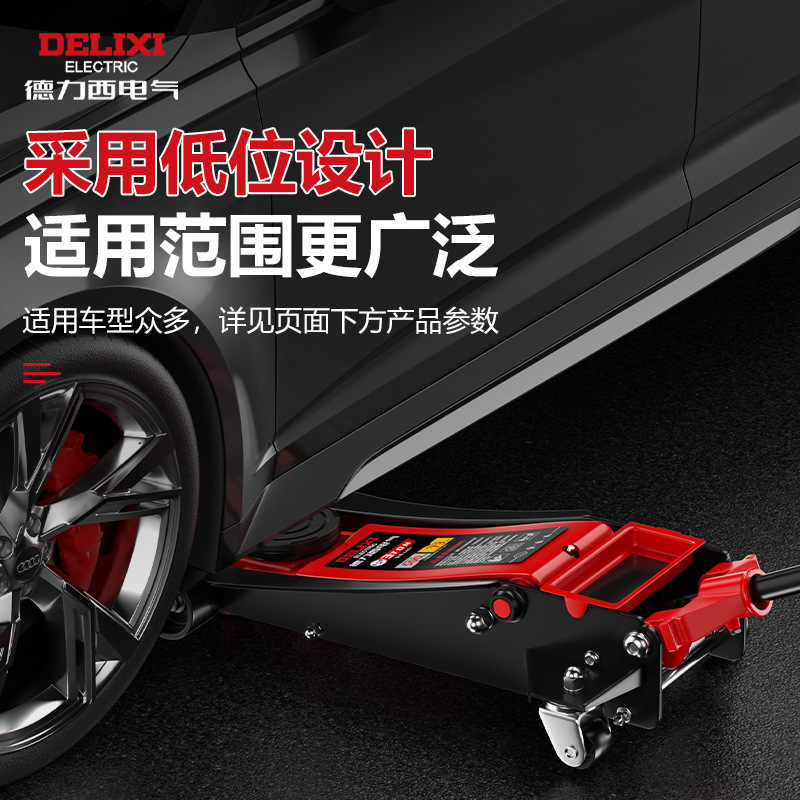 Delixi Electric 0kg 油圧水平 2トン 3トン 4トン 車修理専用工具 車修理 0kg|undefined