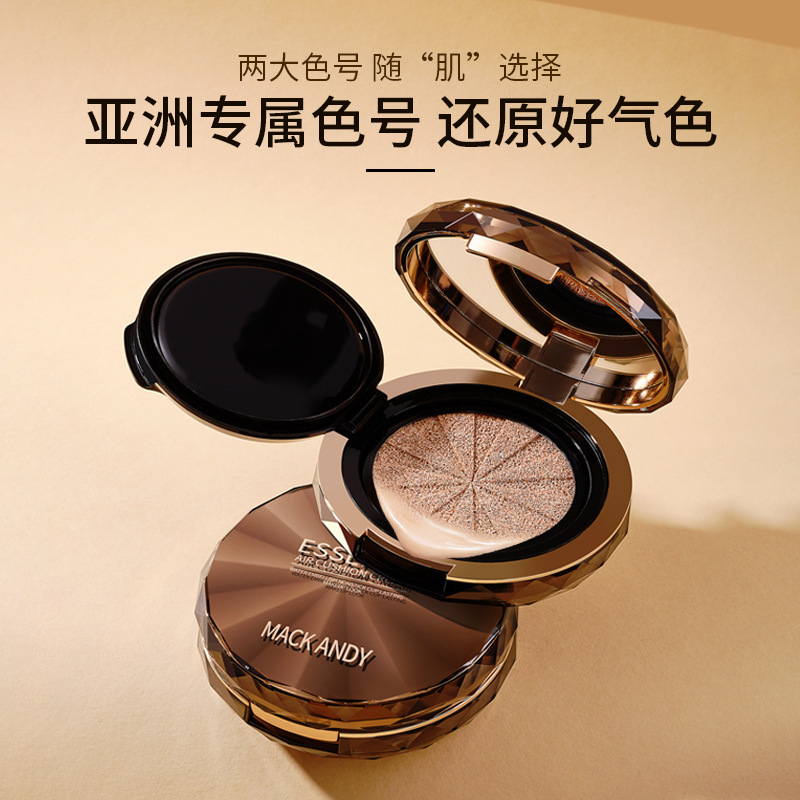 Marco Andy Long-Lasting Makeup Essence Cushion Cream Non-Stick Mask Non-Dulling Giant Concealer