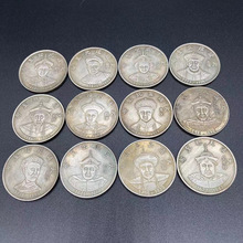 仿古铁质银元大清十二皇帝银元十二枚一套实物拍摄老物件全套收藏