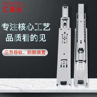 Thickened Tatami Bed Drawer Slide Roller Guide Rail Drawer Track Three-Section Rail Slide Rail 26 Inches 65cm