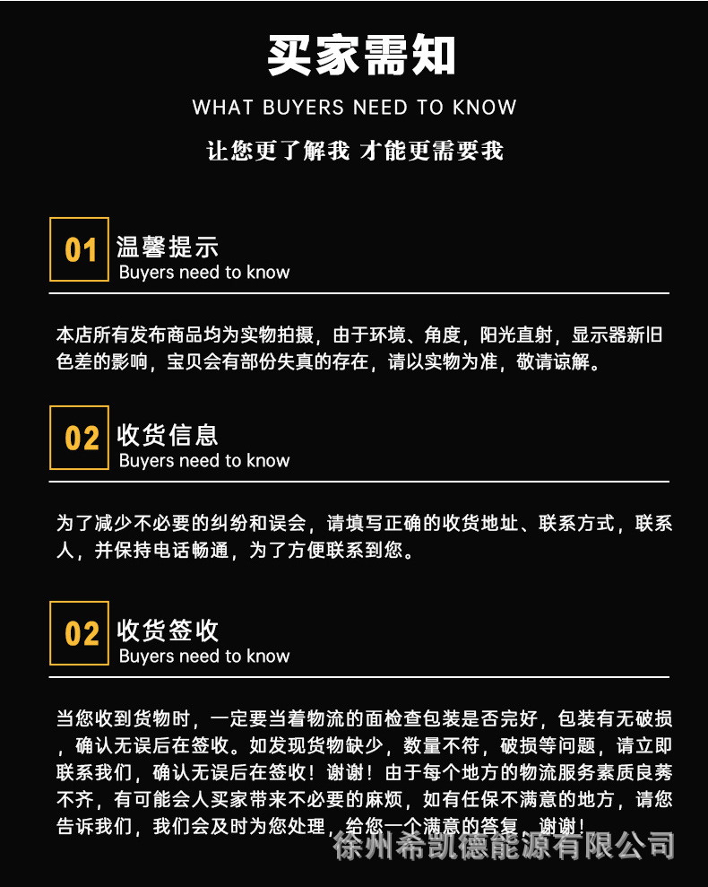 详情页1_14