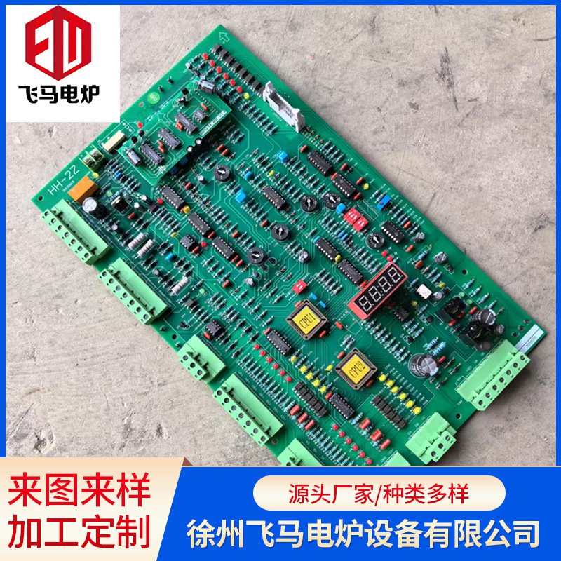 飞马电炉 中频炉整流逆变脉冲控制板HH-2Z 控制线路板中频炉配件