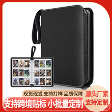 亚马逊新款九宫格宝可梦相册PU材质封面卡牌收纳册九宫格游戏卡册